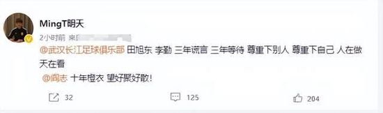 上周欧冠被拜仁击败后，滕哈赫在队内训练时将队员聚集在一起，阐明了在联赛中争取尽可能高的排名，以确保前四名的重要性。